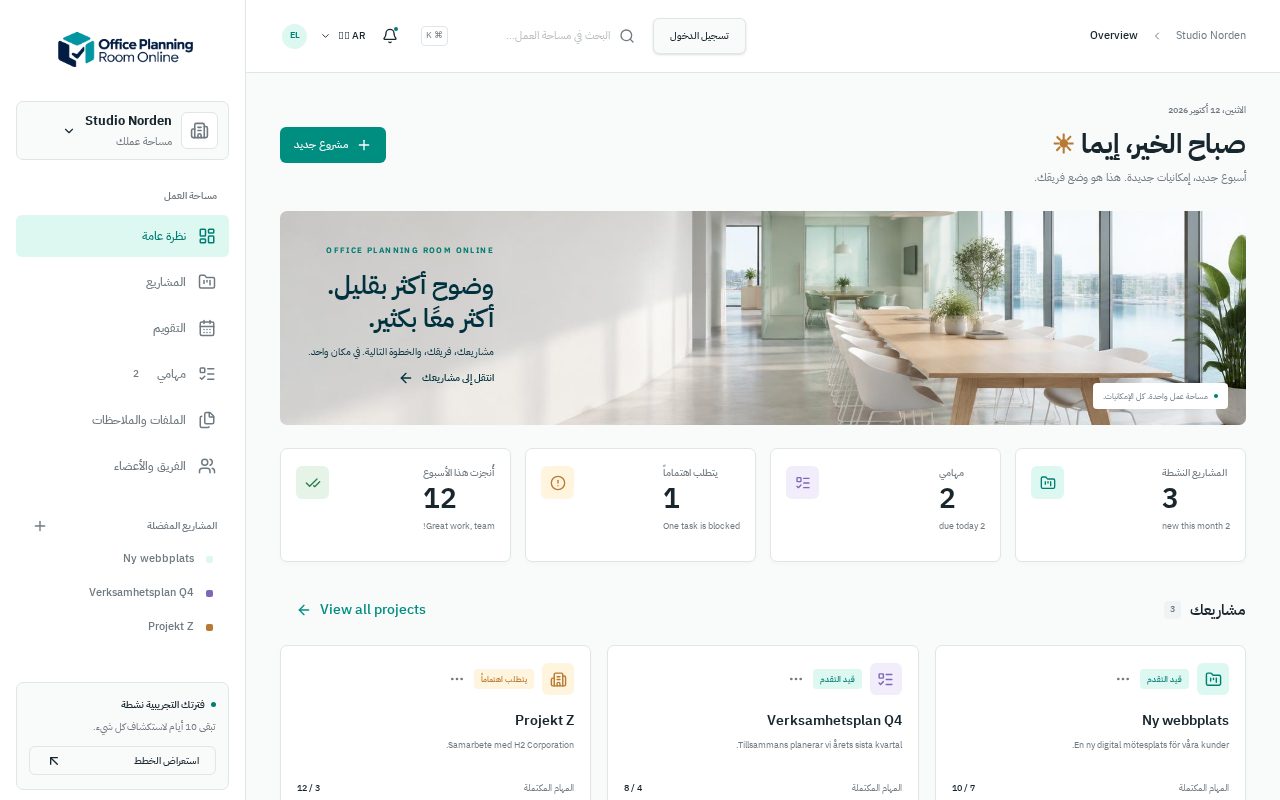 نظرة عامة